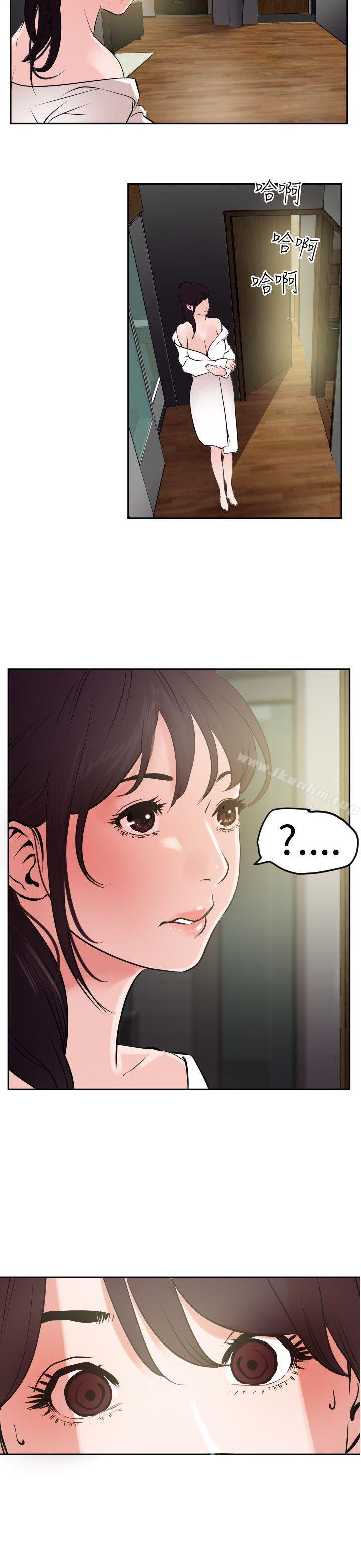 欲求王漫画 免费阅读 第14话 18.jpg