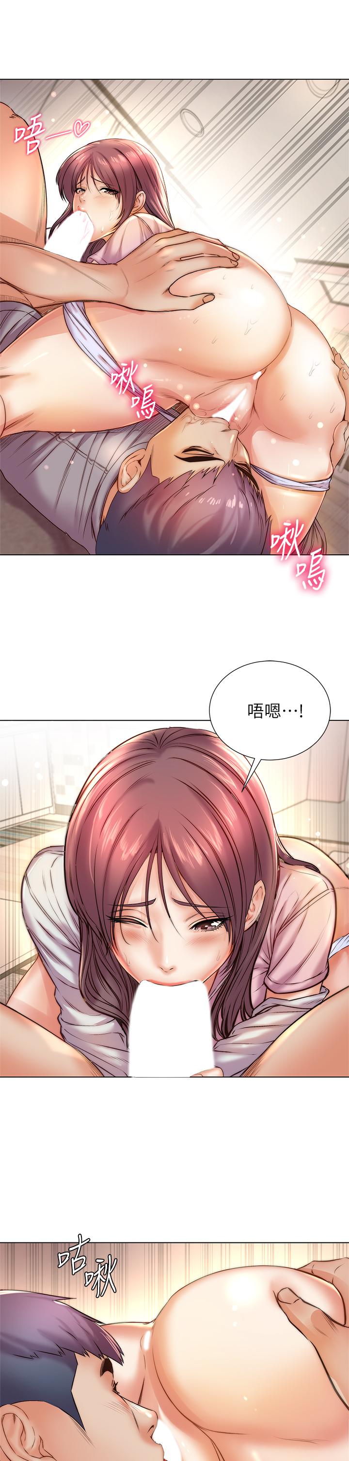 超市的漂亮姐姐漫画 免费阅读 第88话-你是我的唯一 5.jpg