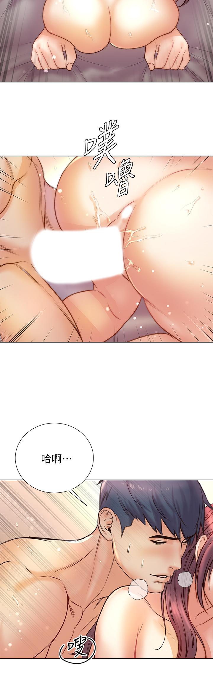 超市的漂亮姐姐漫画 免费阅读 第88话-你是我的唯一 19.jpg