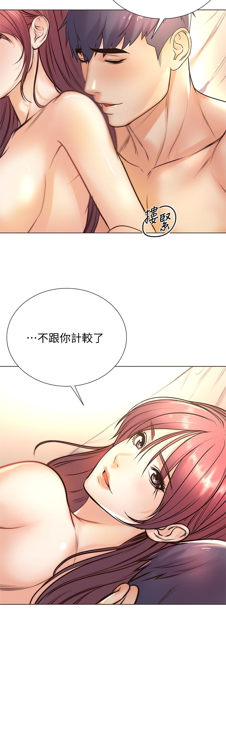 超市的漂亮姐姐漫画 免费阅读 第88话-你是我的唯一 25.jpg