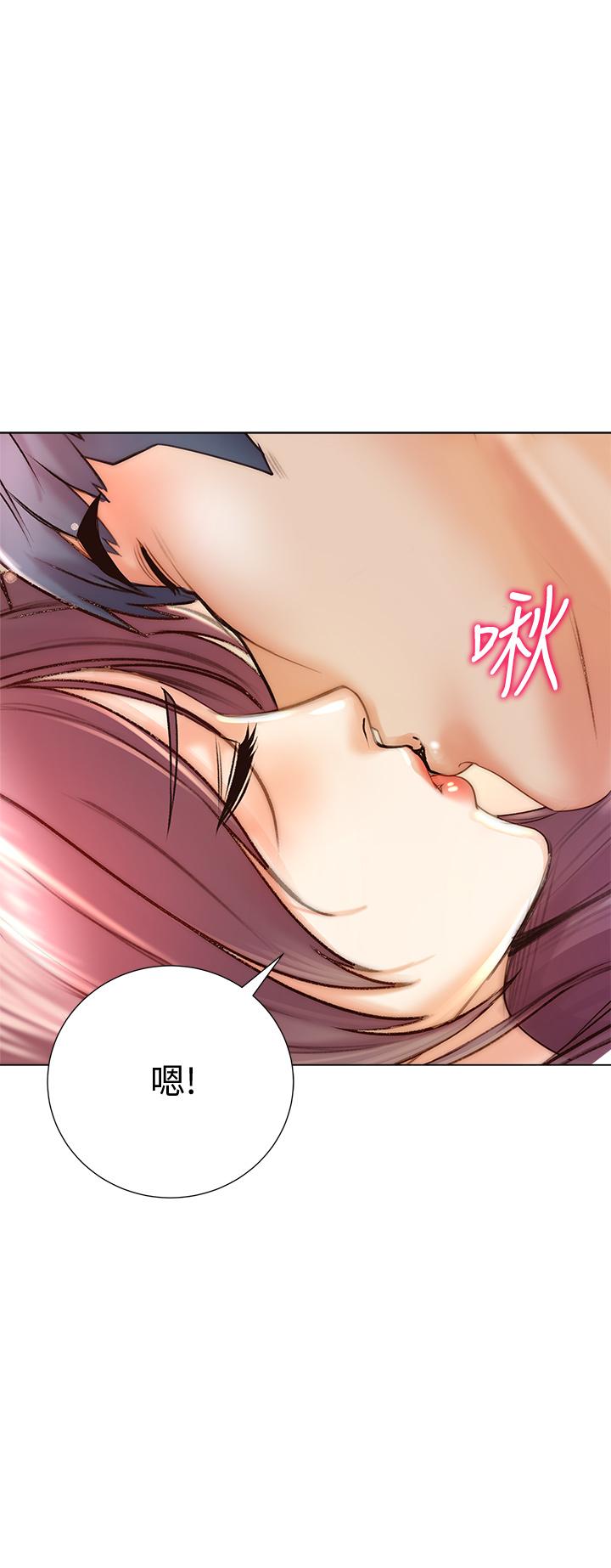 超市的漂亮姐姐漫画 免费阅读 第88话-你是我的唯一 29.jpg