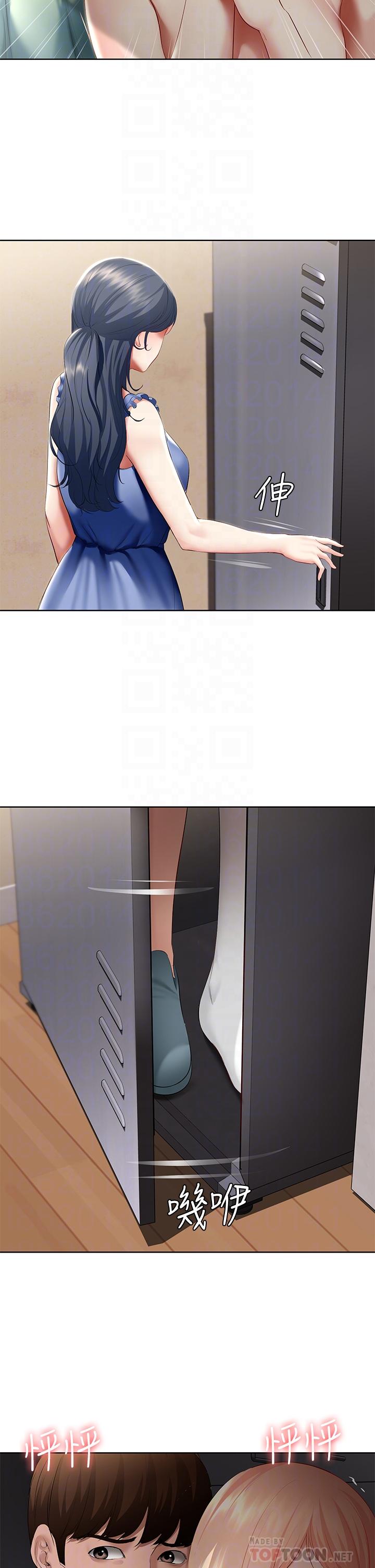 寄宿日記漫画 免费阅读 第65话-在柜子里秘密抽插 8.jpg