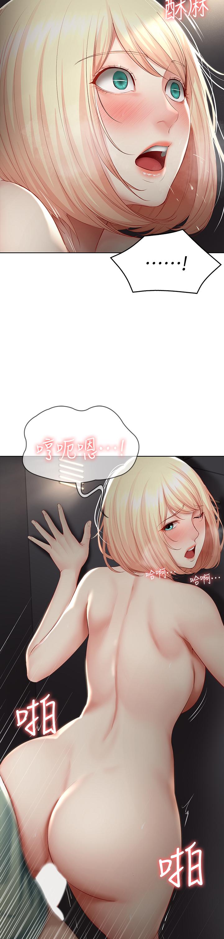 寄宿日記漫画 免费阅读 第65话-在柜子里秘密抽插 26.jpg