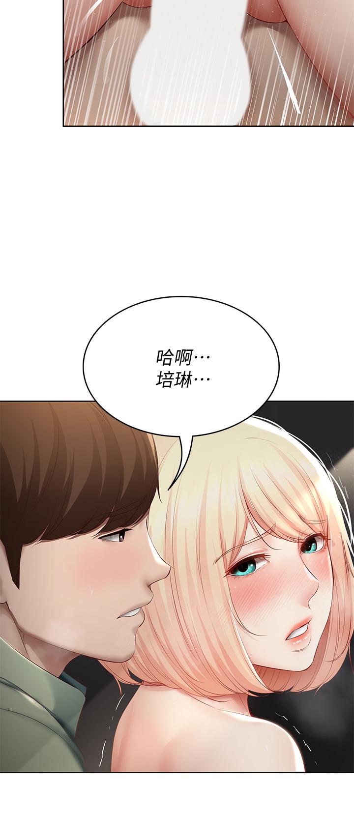 寄宿日記漫画 免费阅读 第65话-在柜子里秘密抽插 34.jpg