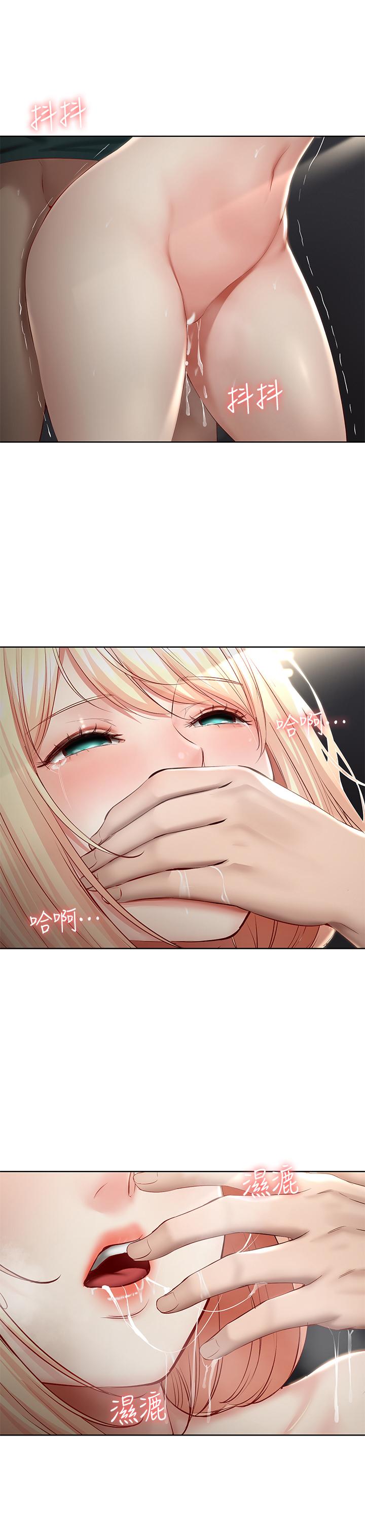 寄宿日記漫画 免费阅读 第65话-在柜子里秘密抽插 40.jpg