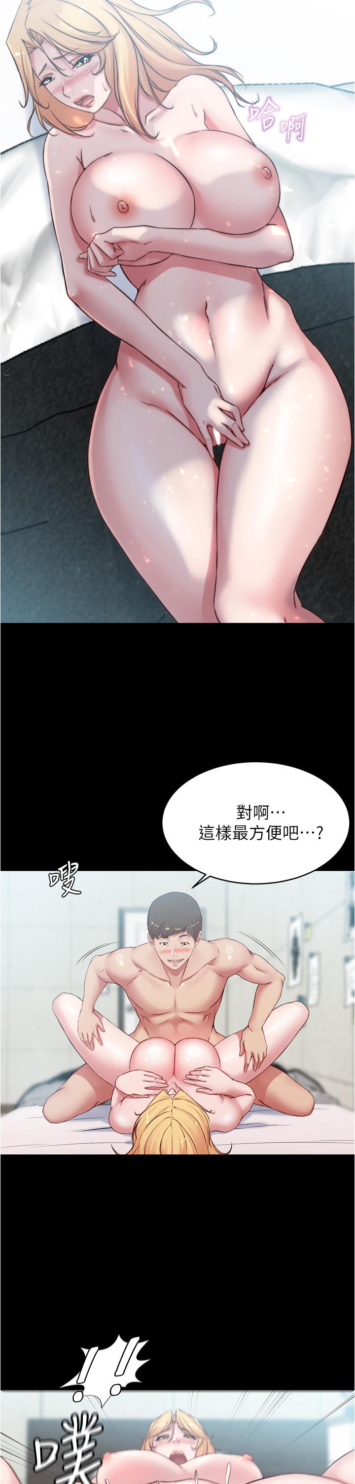 小褲褲筆記漫画 免费阅读 第50话-我要好好玩弄你一番 28.jpg