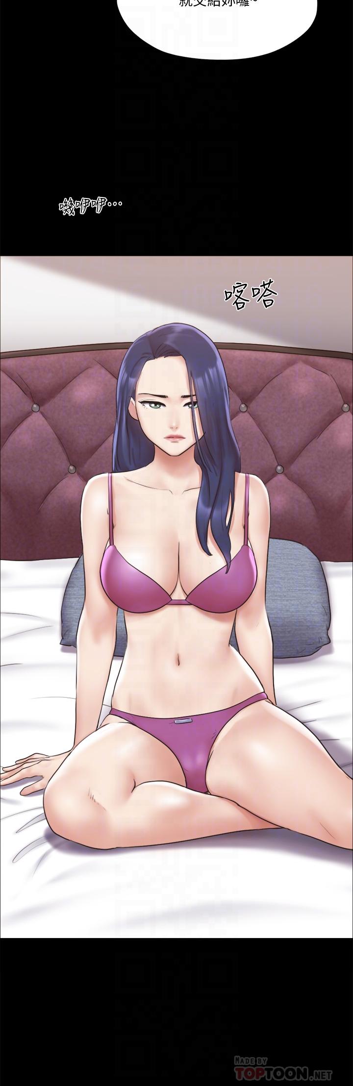 協議換愛漫画 免费阅读 第111话-在电话中娇喘 16.jpg