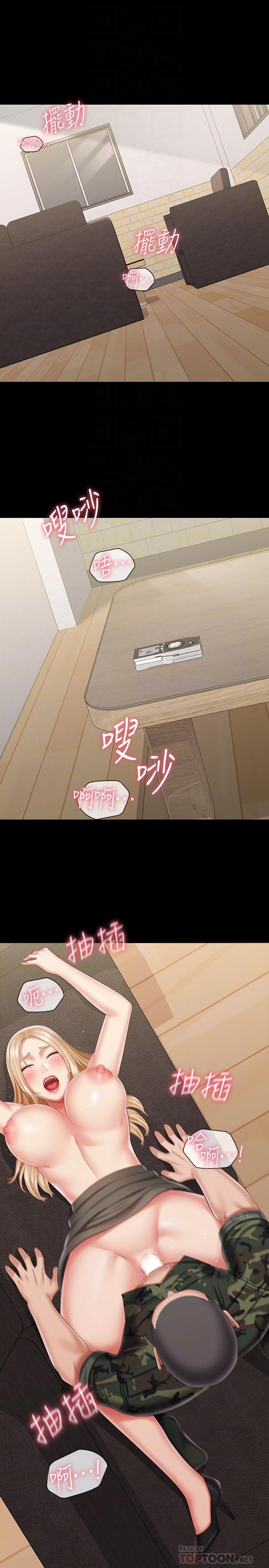 妹妹的義務漫画 免费阅读 第89话-不觉得我们身体真的很合吗 4.jpg