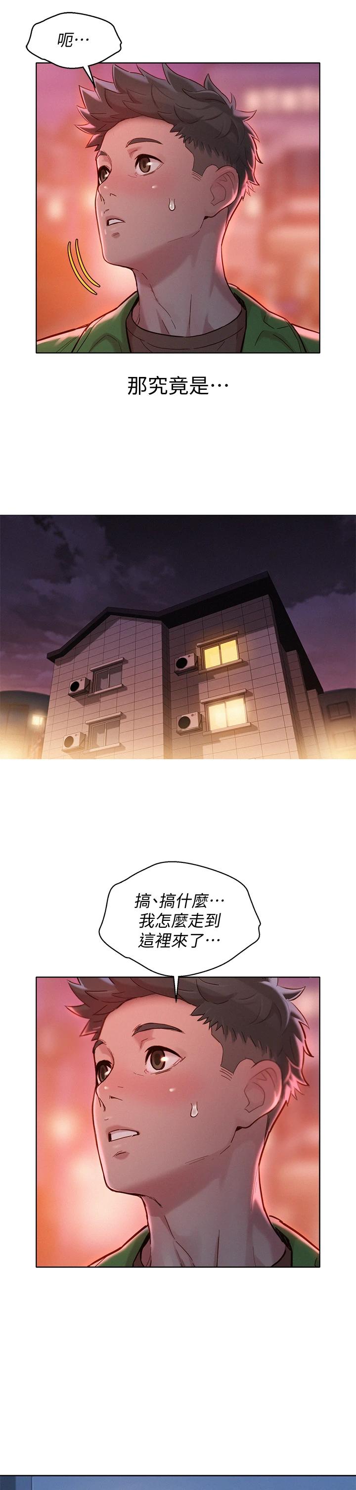 漂亮乾姊姊漫画 免费阅读 第156话-是怜悯还是肉体的渴望 27.jpg