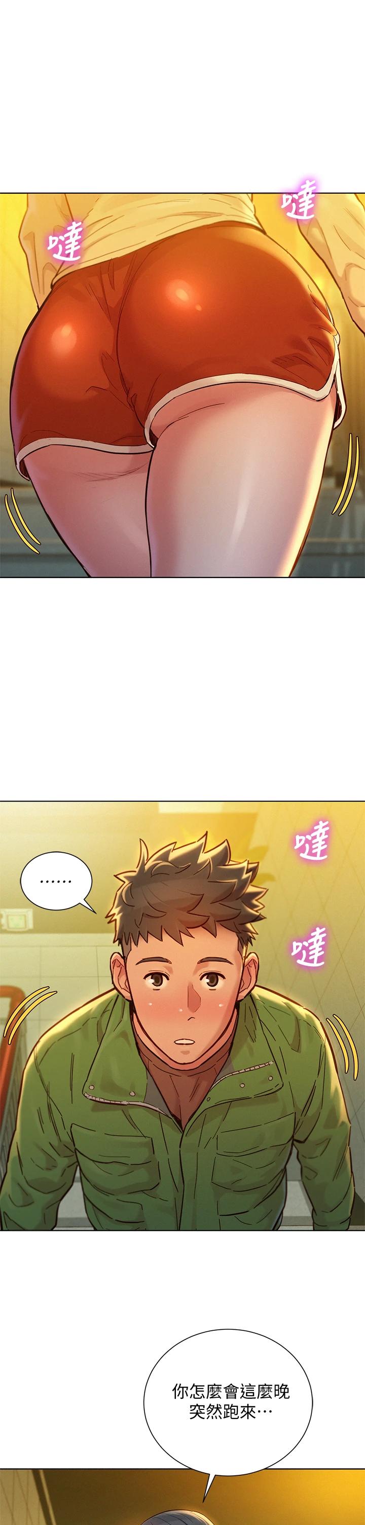 漂亮乾姊姊漫画 免费阅读 第156话-是怜悯还是肉体的渴望 34.jpg