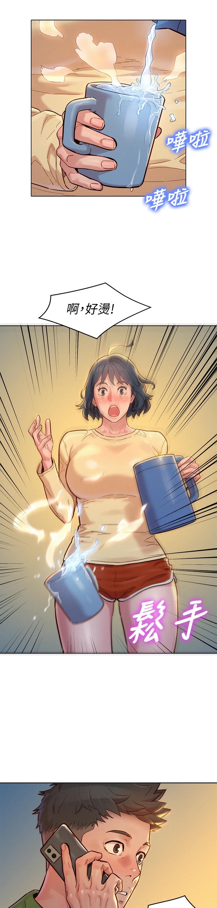 漂亮乾姊姊漫画 免费阅读 第156话-是怜悯还是肉体的渴望 39.jpg