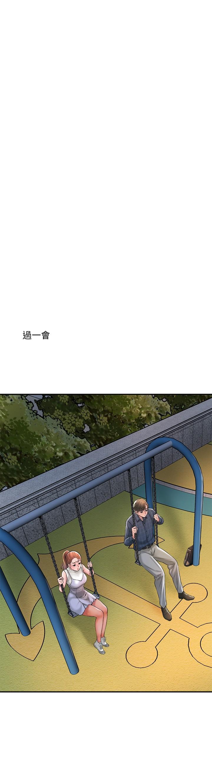 幸福督市漫画 免费阅读 第12话-让人心神不宁的第一次家教课 24.jpg