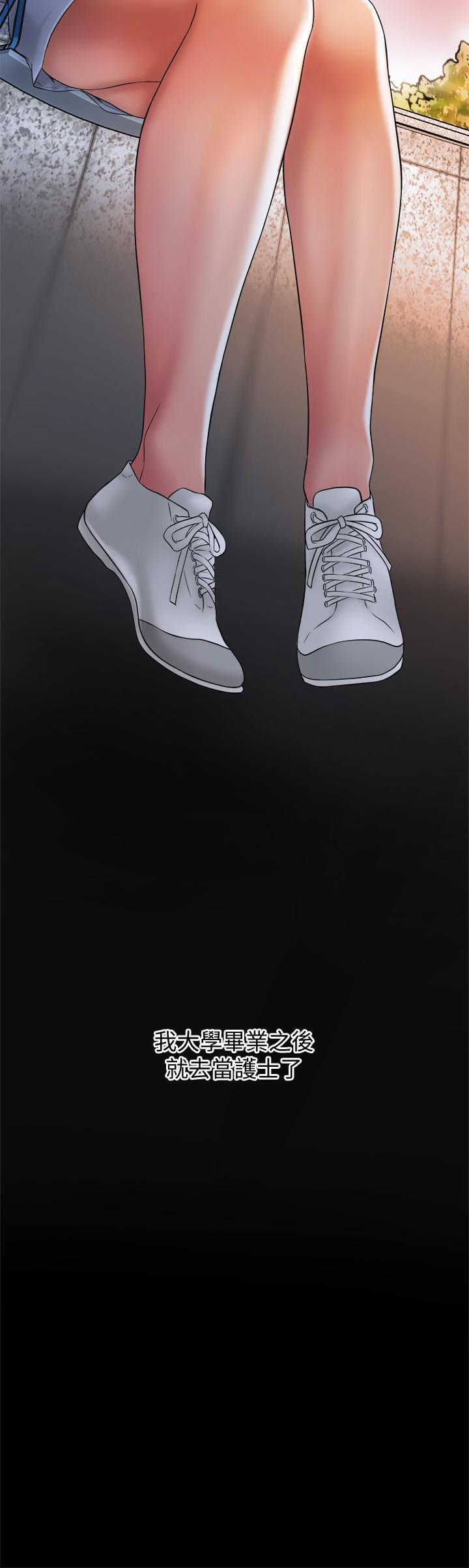 幸福督市漫画 免费阅读 第12话-让人心神不宁的第一次家教课 26.jpg