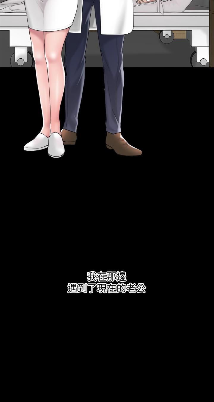 幸福督市漫画 免费阅读 第12话-让人心神不宁的第一次家教课 28.jpg