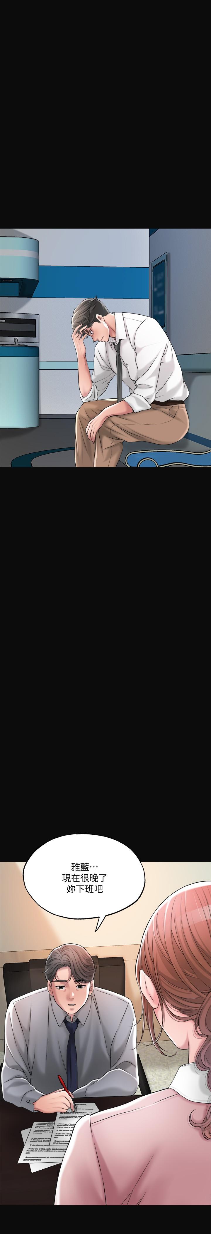 幸福督市漫画 免费阅读 第12话-让人心神不宁的第一次家教课 31.jpg