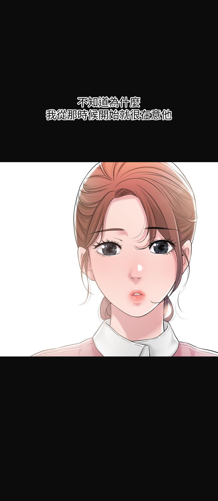 幸福督市漫画 免费阅读 第12话-让人心神不宁的第一次家教课 32.jpg