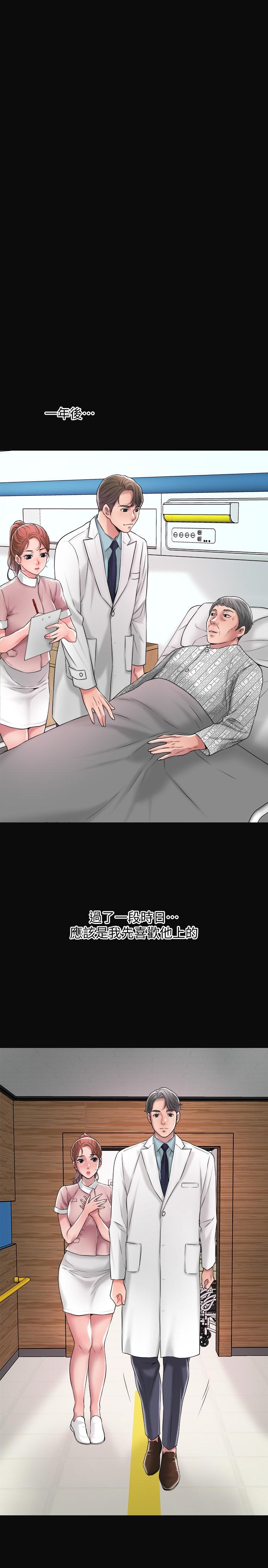 幸福督市漫画 免费阅读 第12话-让人心神不宁的第一次家教课 33.jpg