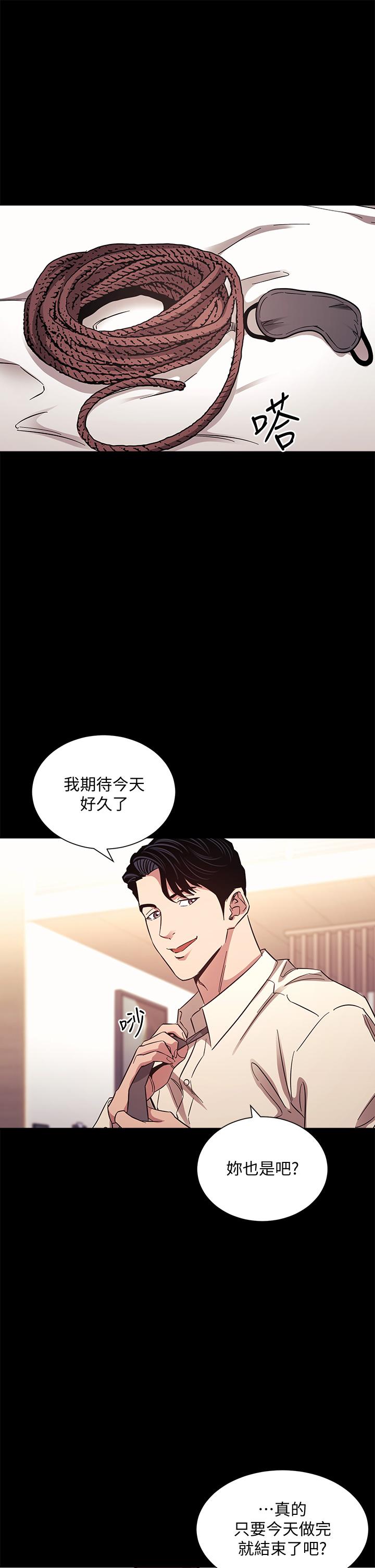 朋友的媽媽漫画 免费阅读 第53话-最后的捆绑play 3.jpg