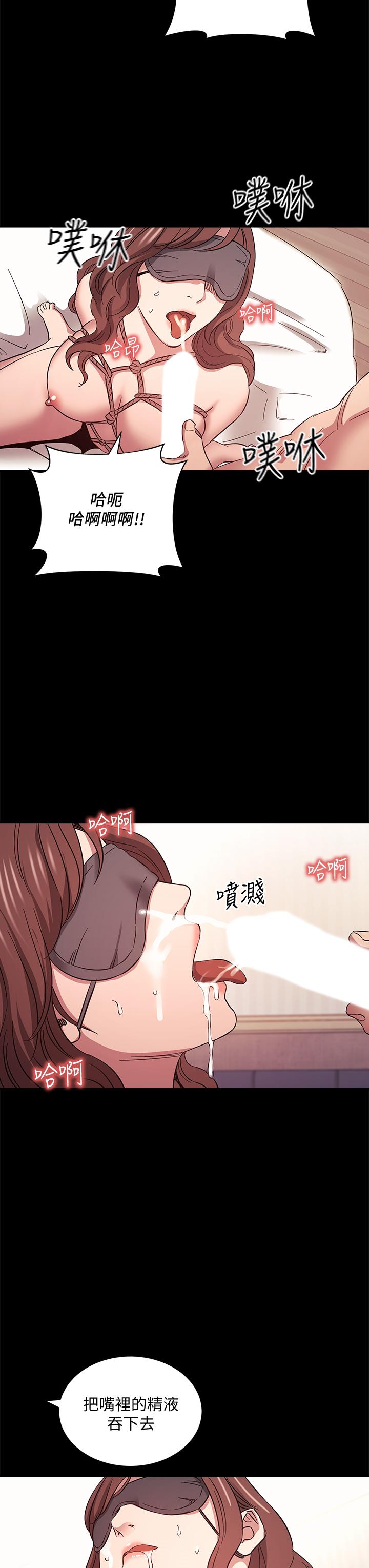 朋友的媽媽漫画 免费阅读 第53话-最后的捆绑play 15.jpg