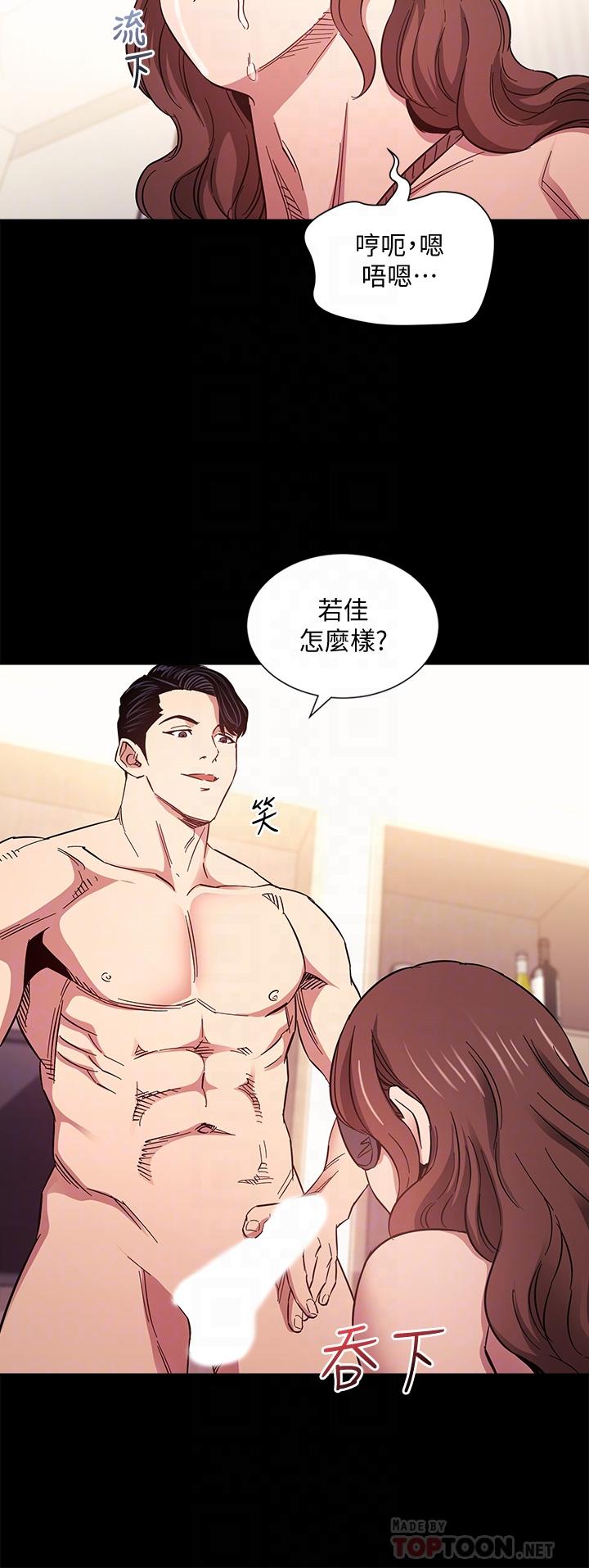 朋友的媽媽漫画 免费阅读 第53话-最后的捆绑play 16.jpg