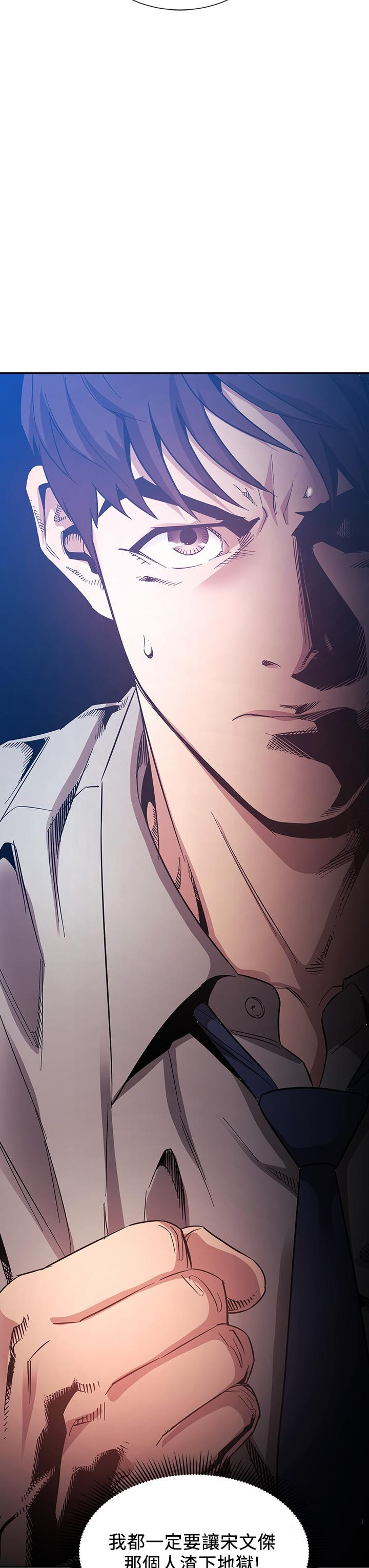 朋友的媽媽漫画 免费阅读 第53话-最后的捆绑play 36.jpg