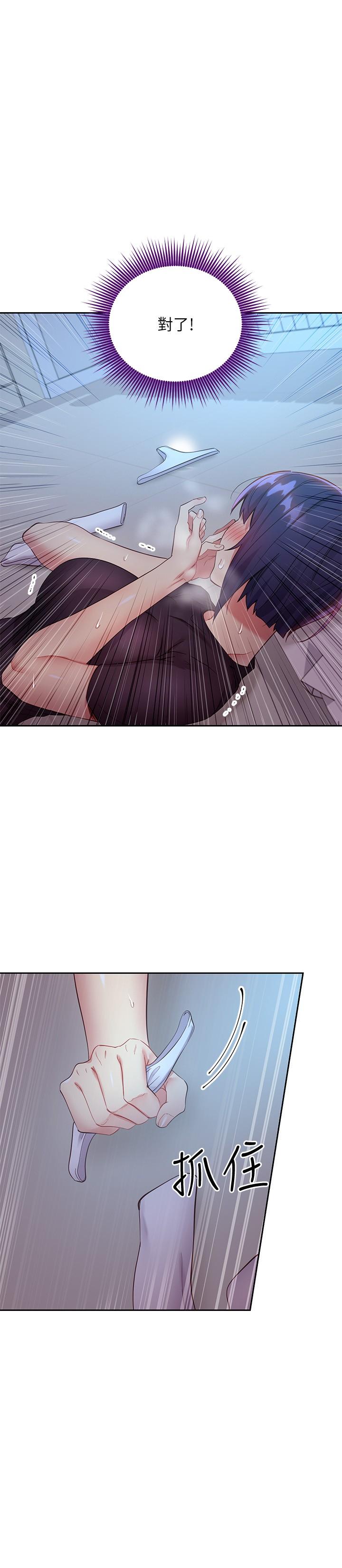 繼母的朋友們漫画 免费阅读 第93话-硕宇，你要一直忍着吗 22.jpg