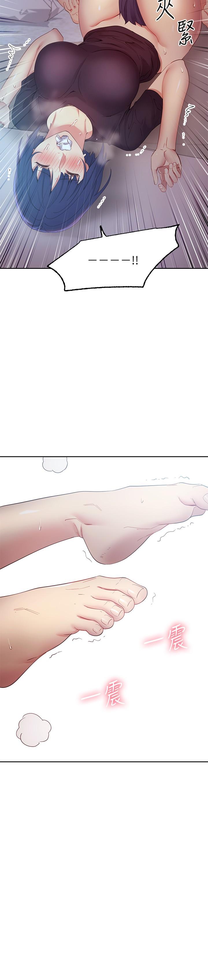 繼母的朋友們漫画 免费阅读 第93话-硕宇，你要一直忍着吗 28.jpg