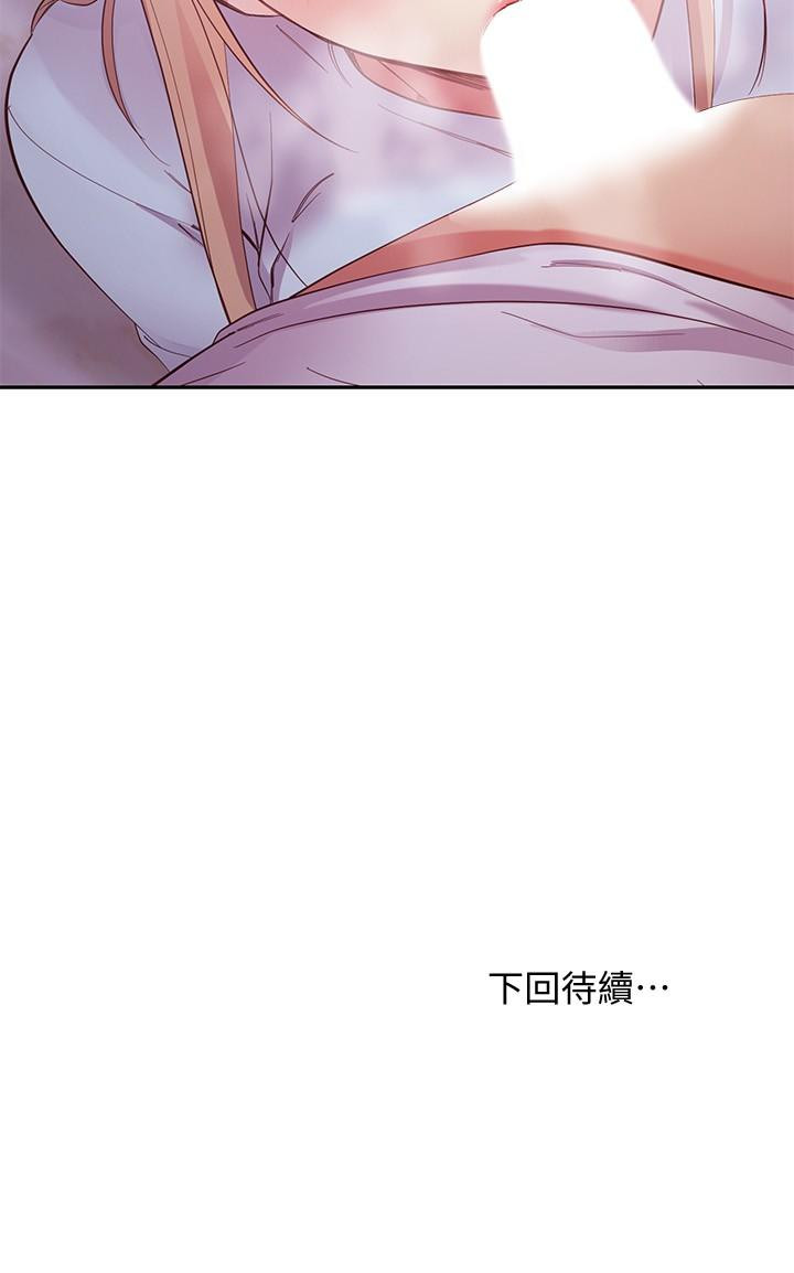 繼母的朋友們漫画 免费阅读 第93话-硕宇，你要一直忍着吗 31.jpg