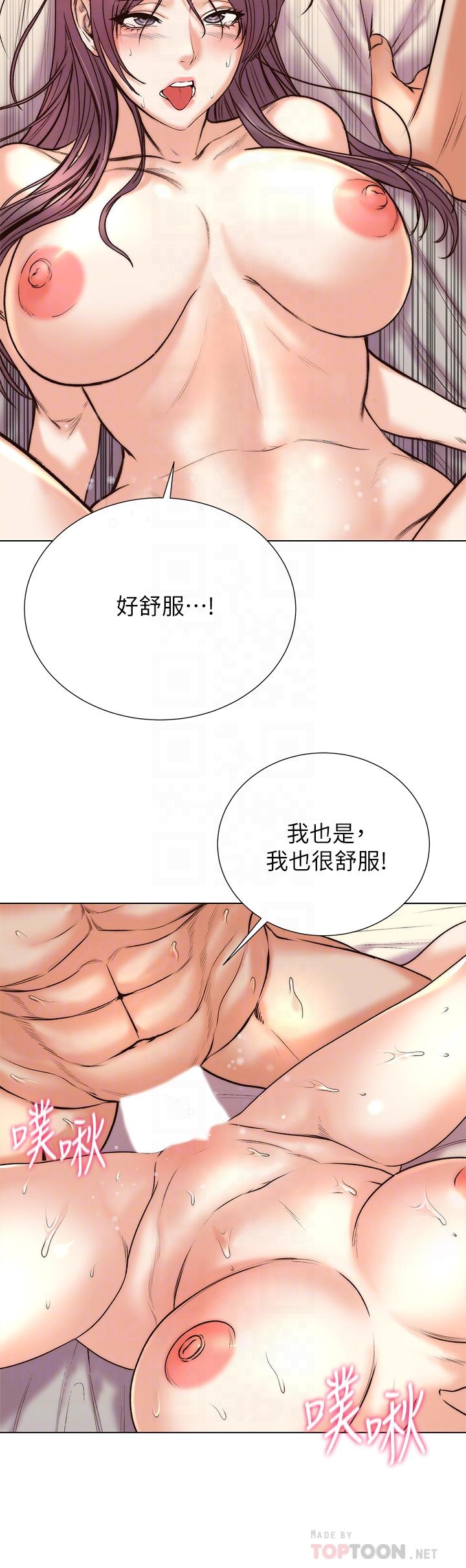 超市的漂亮姐姐漫画 免费阅读 第89话-最终话-欢迎光临恩惠超市 4.jpg
