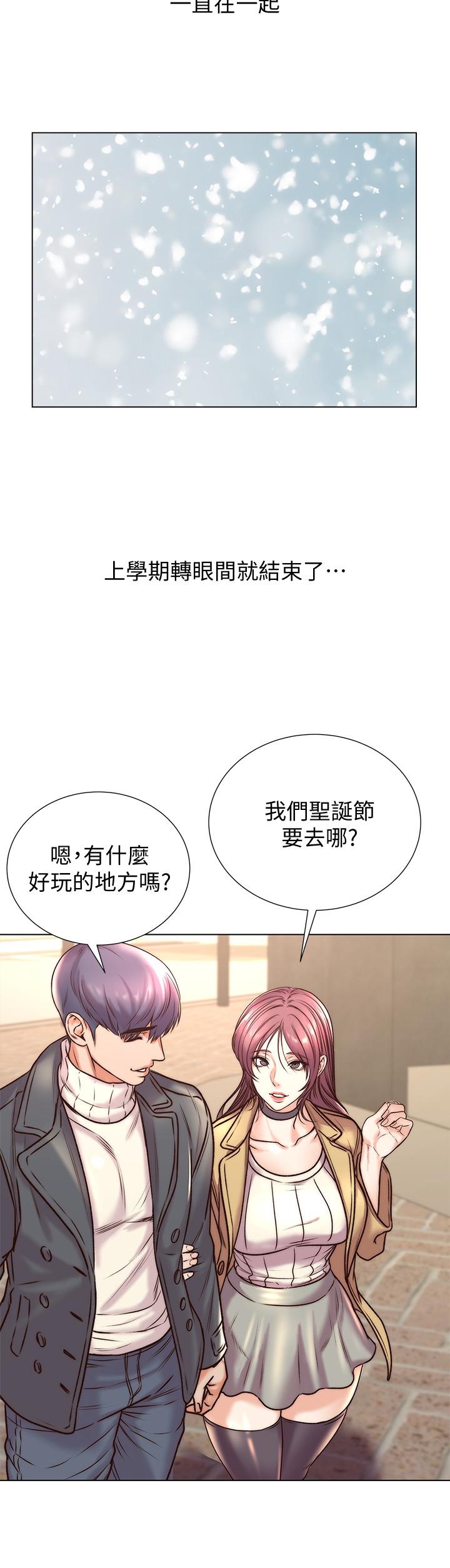 超市的漂亮姐姐漫画 免费阅读 第89话-最终话-欢迎光临恩惠超市 13.jpg