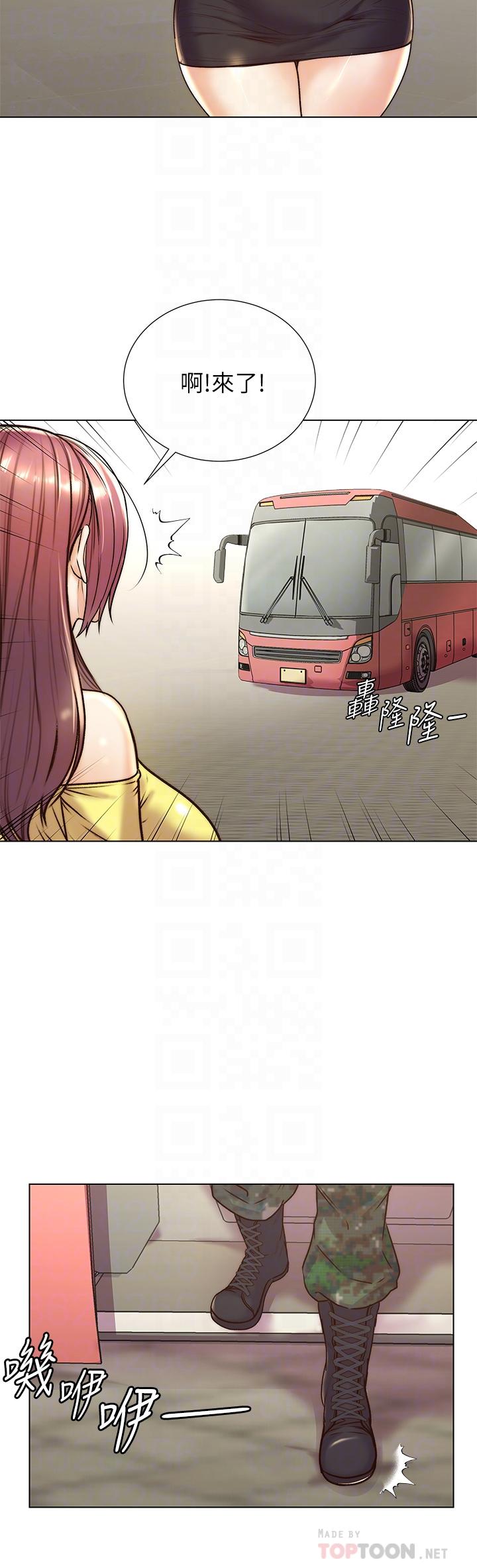 超市的漂亮姐姐漫画 免费阅读 第89话-最终话-欢迎光临恩惠超市 16.jpg