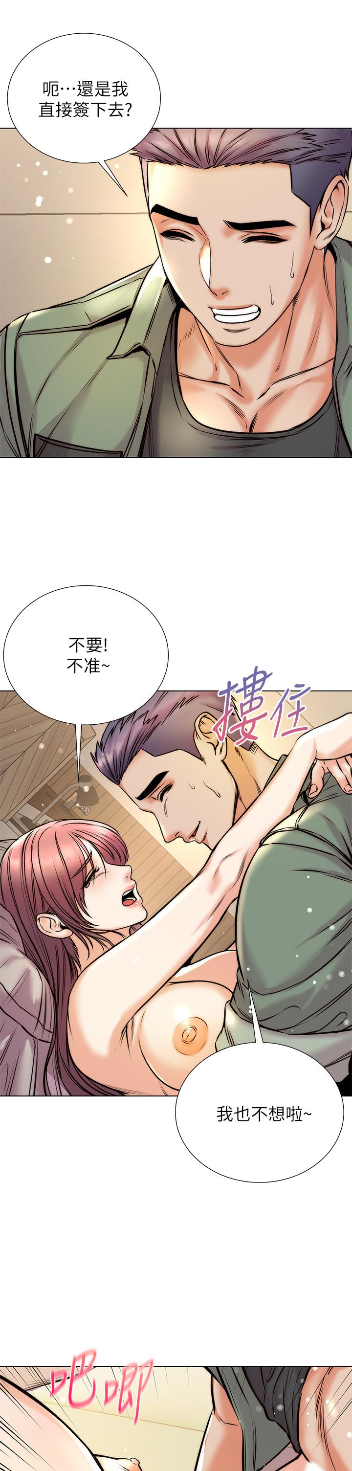 超市的漂亮姐姐漫画 免费阅读 第89话-最终话-欢迎光临恩惠超市 20.jpg