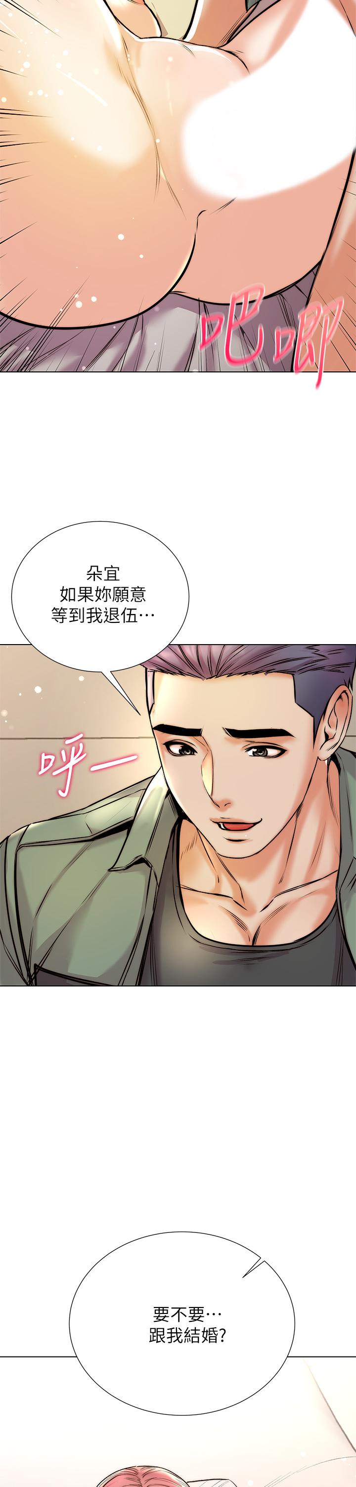 超市的漂亮姐姐漫画 免费阅读 第89话-最终话-欢迎光临恩惠超市 21.jpg