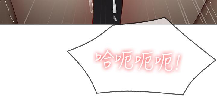 寄宿日記漫画 免费阅读 第66话-我相信你，快放进来 2.jpg