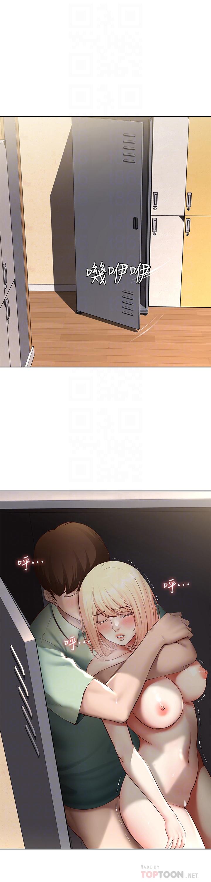 寄宿日記漫画 免费阅读 第66话-我相信你，快放进来 4.jpg