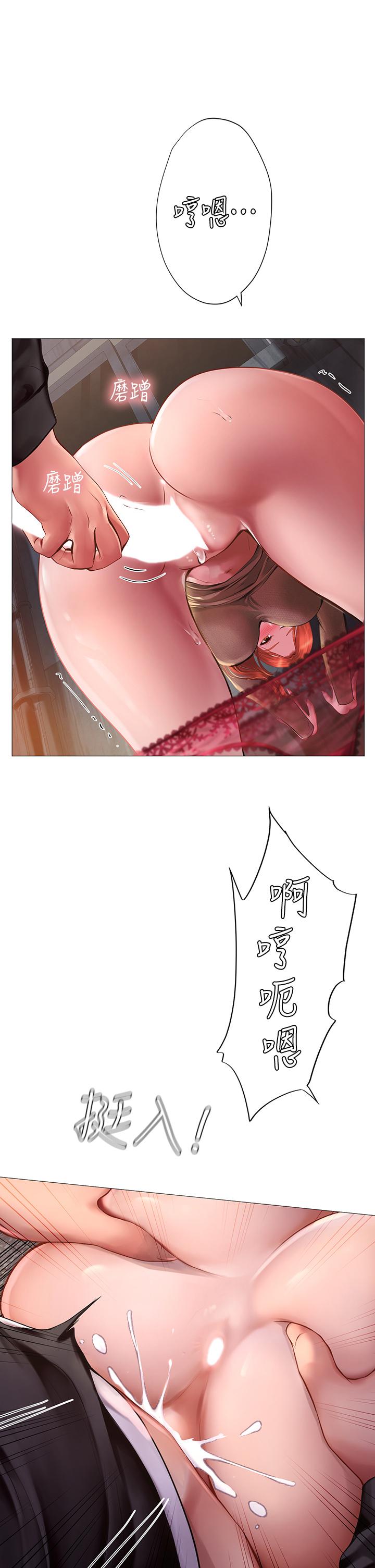 享樂補習街漫画 免费阅读 第89话-跟老师在户外打炮 28.jpg