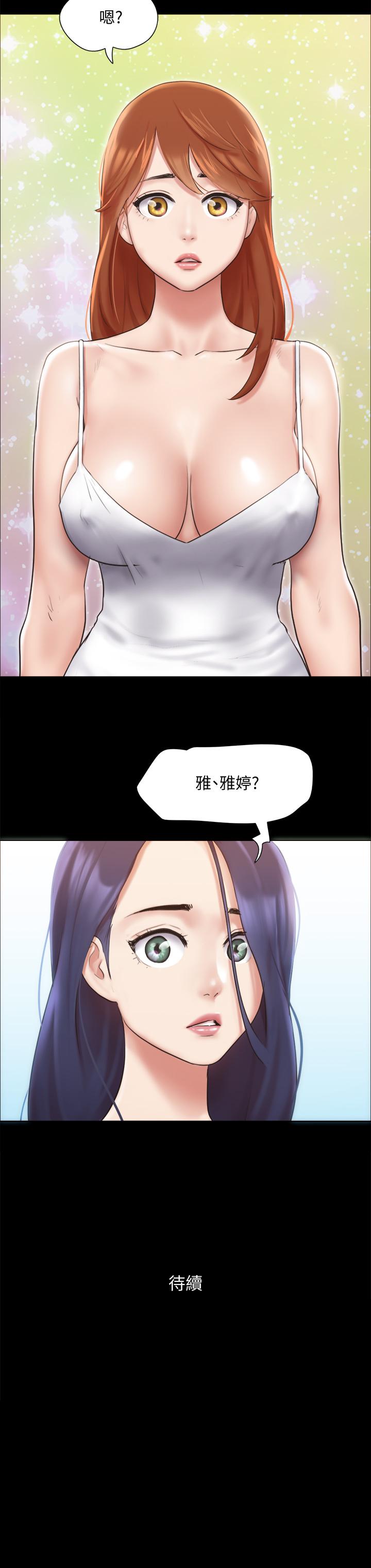 協議換愛漫画 免费阅读 第112话-这男人，正合我意 38.jpg