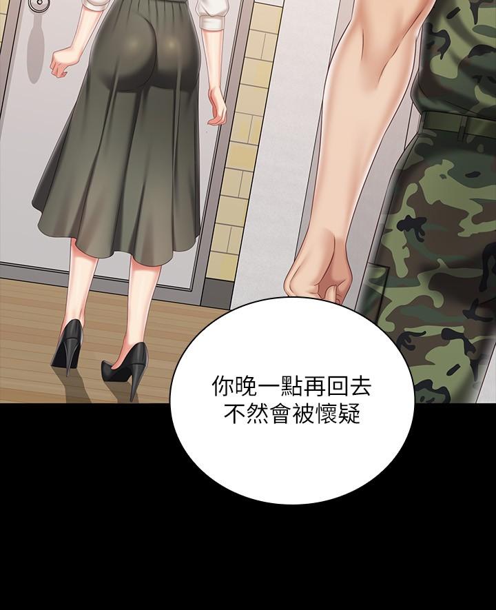 妹妹的義務漫画 免费阅读 第90话-激情的放声呻吟 21.jpg