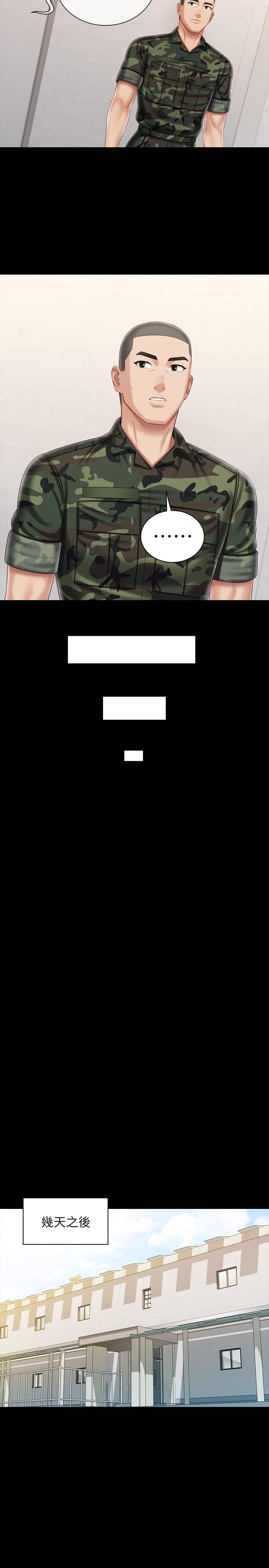 妹妹的義務漫画 免费阅读 第90话-激情的放声呻吟 23.jpg