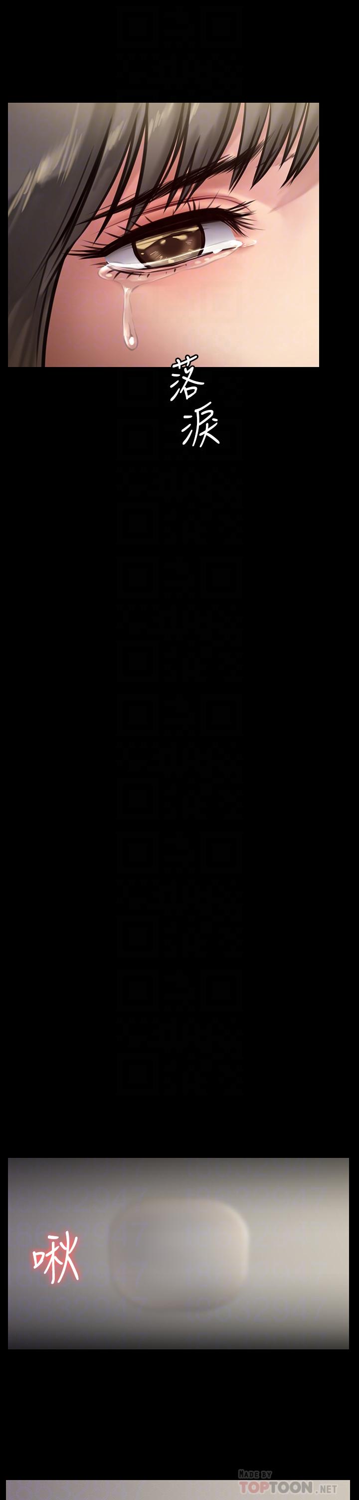 傀儡漫画 免费阅读 第196话-出现在电视上的白贤儿 8.jpg