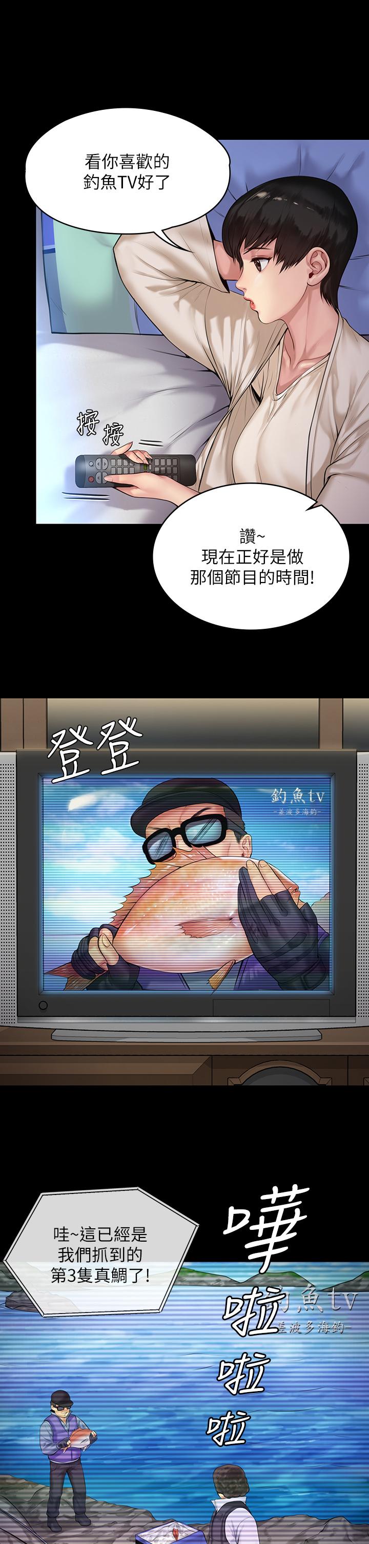 傀儡漫画 免费阅读 第196话-出现在电视上的白贤儿 32.jpg