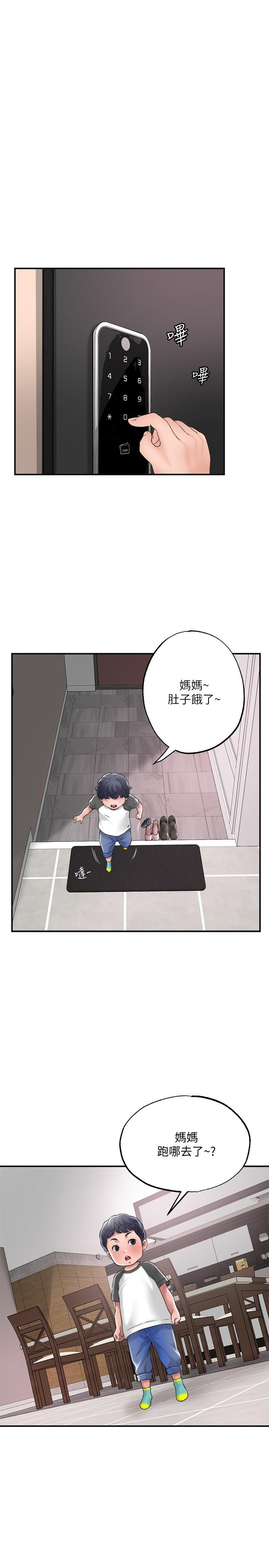 幸福督市漫画 免费阅读 第13话-这週末我一个人在家 1.jpg