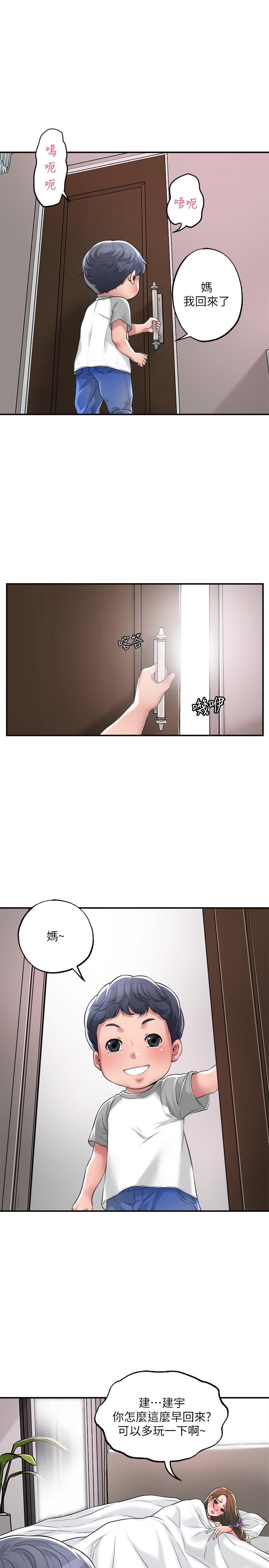 幸福督市漫画 免费阅读 第13话-这週末我一个人在家 3.jpg