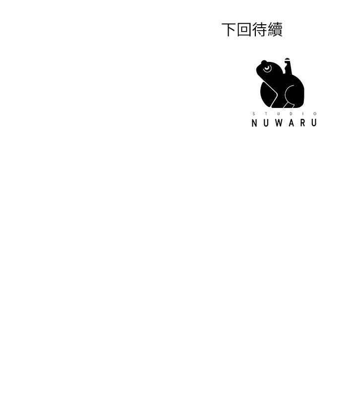 幸福督市漫画 免费阅读 第13话-这週末我一个人在家 43.jpg
