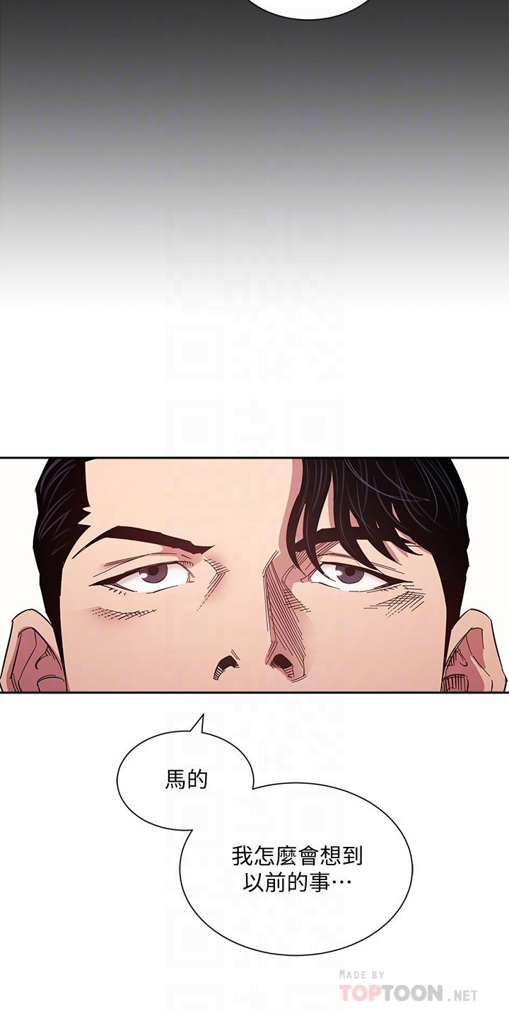 朋友的媽媽漫画 免费阅读 第54话-展开对文杰的报复 14.jpg