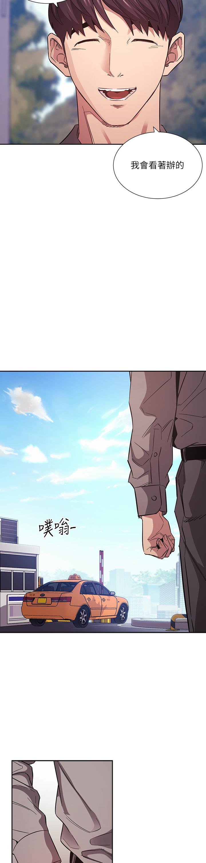 朋友的媽媽漫画 免费阅读 第54话-展开对文杰的报复 21.jpg