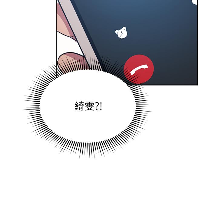 朋友的媽媽漫画 免费阅读 第54话-展开对文杰的报复 24.jpg