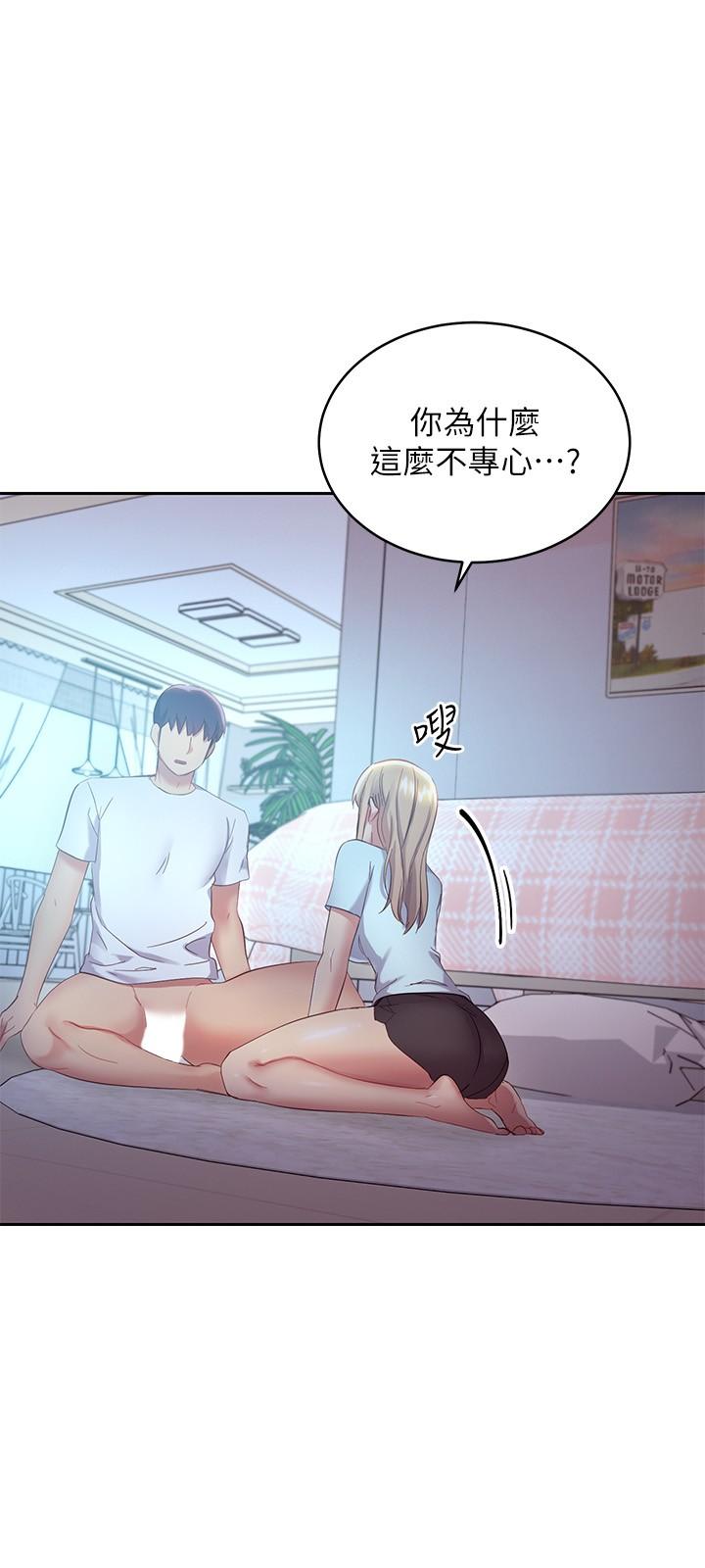 繼母的朋友們漫画 免费阅读 第94话-舒服到忍不住了 9.jpg