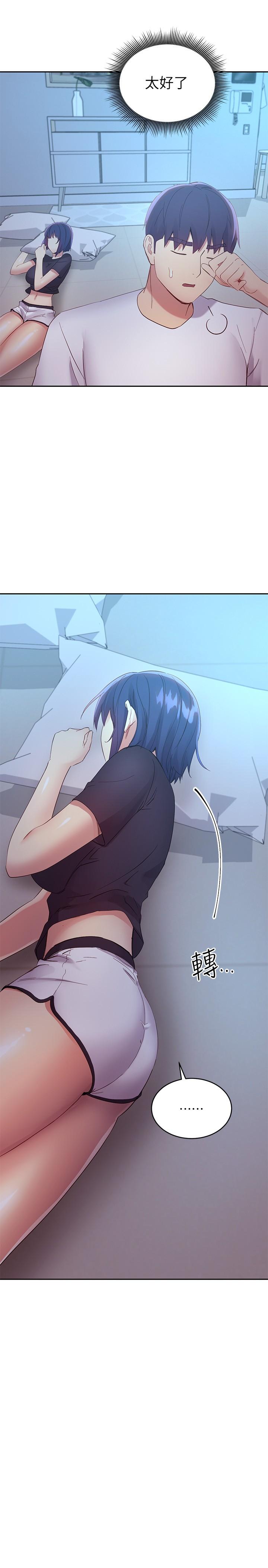 繼母的朋友們漫画 免费阅读 第94话-舒服到忍不住了 25.jpg