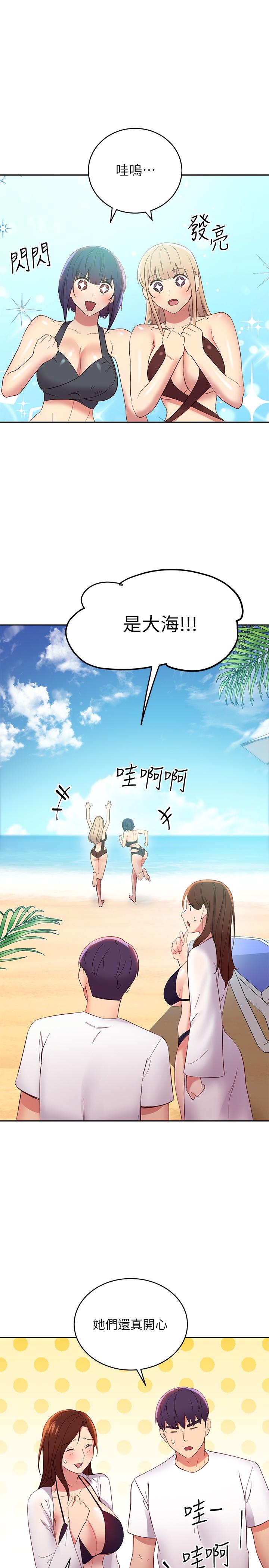 繼母的朋友們漫画 免费阅读 第94话-舒服到忍不住了 34.jpg